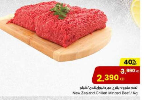 حم بقرى available at مركز سلطان in الكويت - محافظة الجهراء