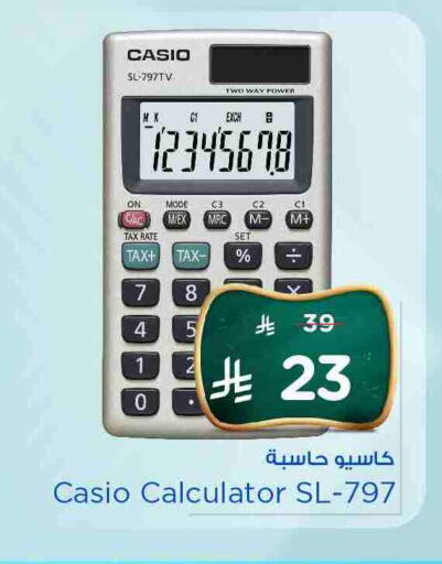 available at Hyper Al Wafa in KSA, Saudi Arabia, Saudi - Mecca