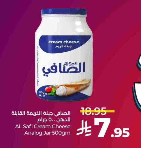 الصافي جبنة كريمية available at لولو هايبرماركت in مملكة العربية السعودية, السعودية, سعودية - القطيف‎