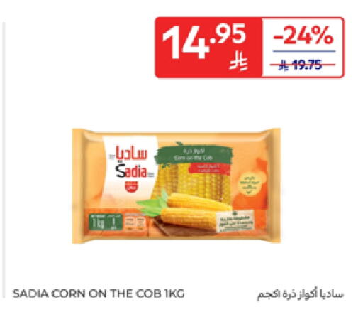 SADIA available at Carrefour in KSA, Saudi Arabia, Saudi - Riyadh