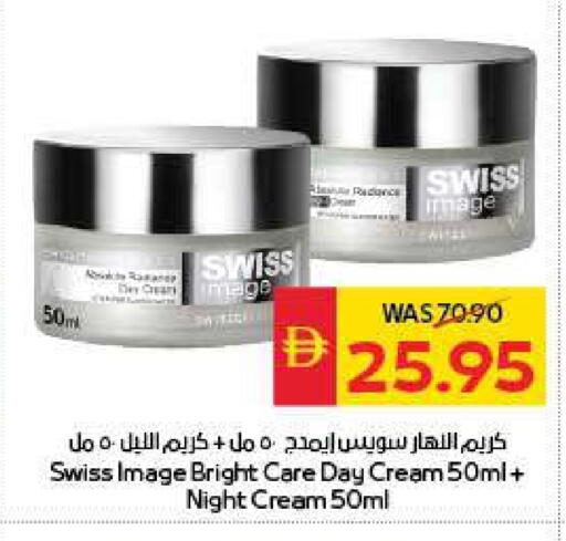 كريم للوجه available at سبار هايبرماركت in الإمارات العربية المتحدة , الامارات - أبو ظبي