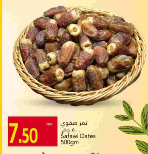 available at جلف فود سنتر in قطر - الضعاين