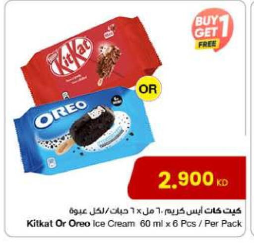 available at The Sultan Center in Kuwait - Kuwait City