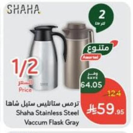available at Hyper Panda in KSA, Saudi Arabia, Saudi - Tabuk