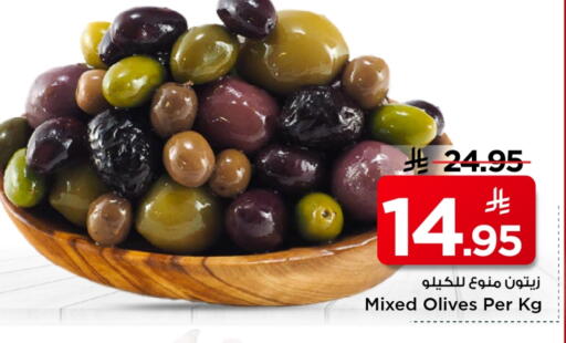 available at Mark & Save in KSA, Saudi Arabia, Saudi - Al Hasa