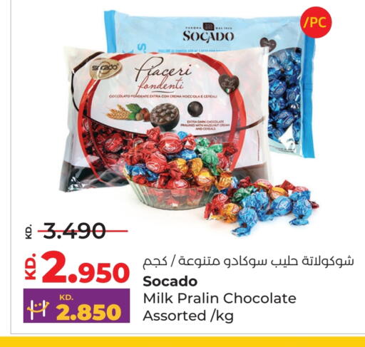 available at Lulu Hypermarket  in Kuwait - Ahmadi Governorate