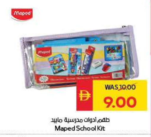 available at SPAR Hyper Market  in UAE - Dubai