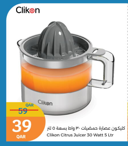 CLIKON Juicer available at City Hypermarket in Qatar - Al-Shahaniya