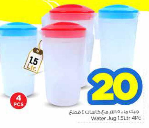 available at Nesto in KSA, Saudi Arabia, Saudi - Al-Kharj