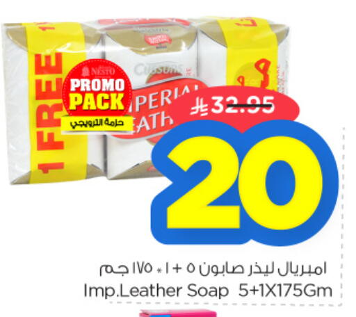 IMPERIAL LEATHER available at Nesto in KSA, Saudi Arabia, Saudi - Al Hasa