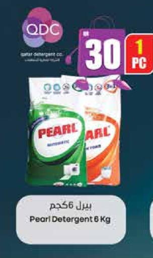 PEARL Detergent available at Retail Mart in Qatar - Umm Salal
