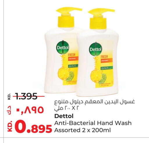 DETTOL available at Lulu Hypermarket  in Kuwait - Ahmadi Governorate