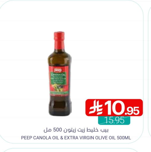 Virgin Olive Oil available at Muntazah Markets in KSA, Saudi Arabia, Saudi - Dammam