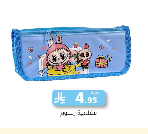 available at Family Discount in KSA, Saudi Arabia, Saudi - Riyadh
