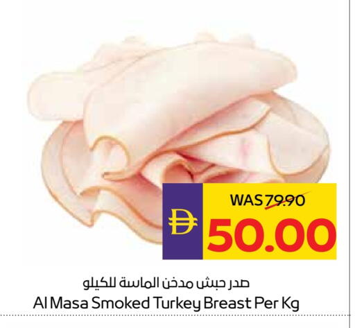 available at ADCOOP in UAE - Abu Dhabi
