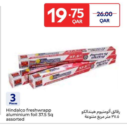 الرقائق وغلاف بلاستيكي in كارفور, قطر Offers - قطر Aluminum Foil available at كارفور in قطر - الشحانية