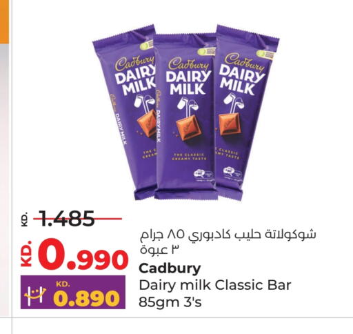 CADBURY available at Lulu Hypermarket  in Kuwait - Jahra Governorate