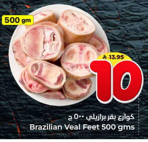 لحم عجل available at هايبر الوفاء in مملكة العربية السعودية, السعودية, سعودية - مكة المكرمة