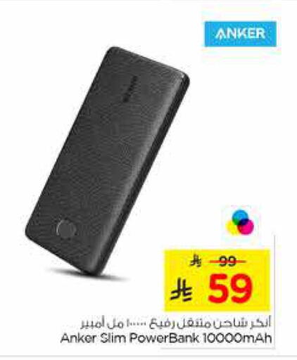 Accessories - Electronics in Nesto, Saudi Arabia Offers - Saudi Arabia Anker Charger available at Nesto in KSA, Saudi Arabia, Saudi - Al Majmaah