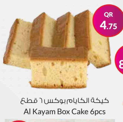 available at Ahla Mart in Qatar - Al Khor