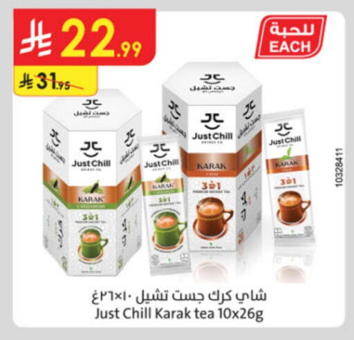 Cardamom available at الدانوب in مملكة العربية السعودية, السعودية, سعودية - حائل‎