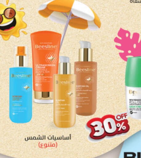 available at Danube in KSA, Saudi Arabia, Saudi - Jeddah