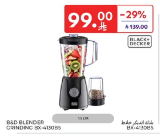 BLACK+DECKER Mixer / Grinder available at Carrefour in KSA, Saudi Arabia, Saudi - Sakaka
