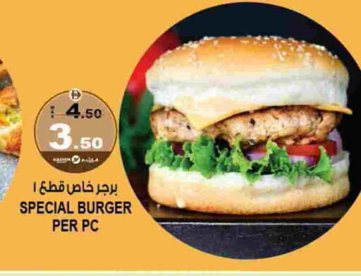 available at Hashim Hypermarket in UAE - Sharjah / Ajman