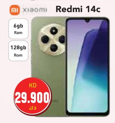 XIAOMI available at Grand Hyper in Kuwait - Ahmadi Governorate
