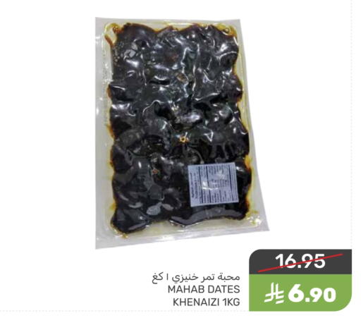 available at Mazaya in KSA, Saudi Arabia, Saudi - Saihat