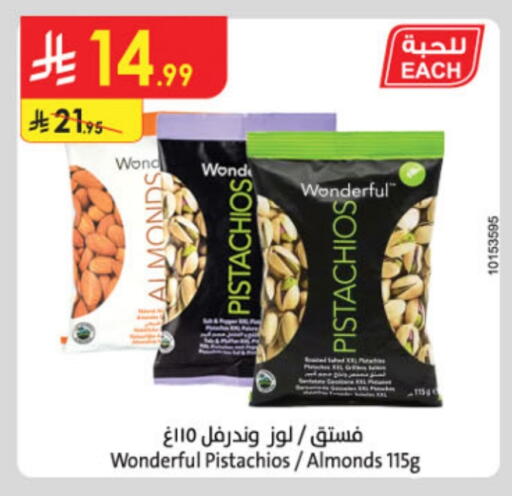 available at Danube in KSA, Saudi Arabia, Saudi - Al-Kharj
