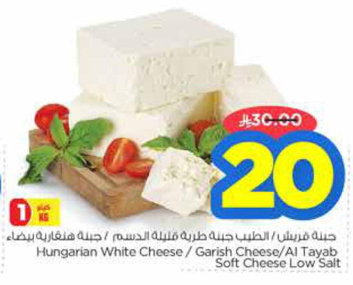 available at Nesto in KSA, Saudi Arabia, Saudi - Al Majmaah