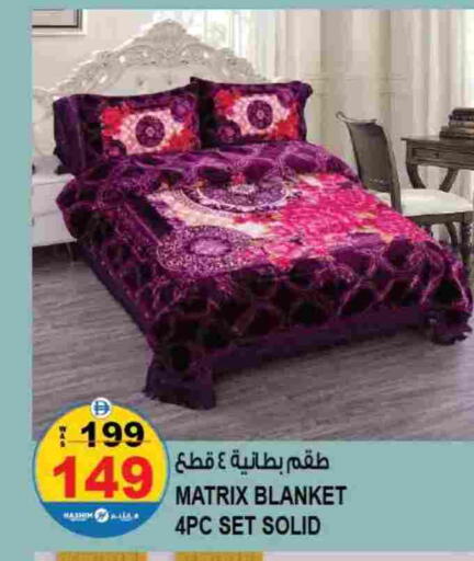 available at Hashim Hypermarket in UAE - Sharjah / Ajman
