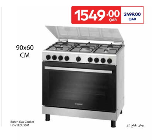 available at Carrefour in Qatar - Al Wakra