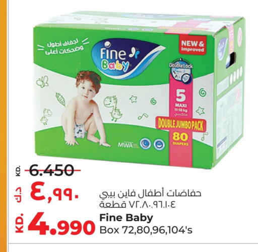 FINE BABY available at Lulu Hypermarket  in Kuwait - Jahra Governorate