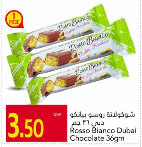 available at Gulf Food Center in Qatar - Umm Salal