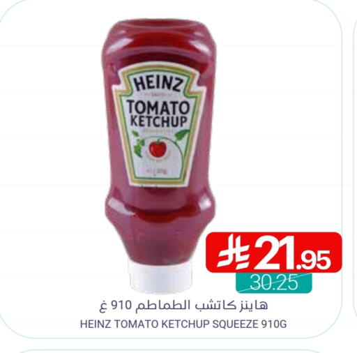 HEINZ Tomato Ketchup available at Muntazah Markets in KSA, Saudi Arabia, Saudi - Saihat
