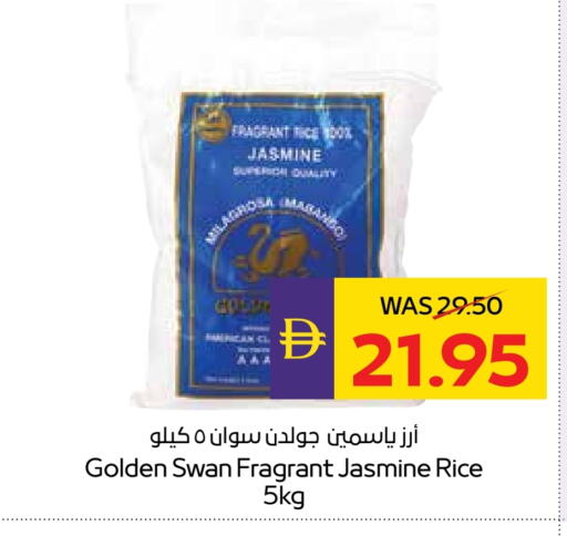 أرز ياسمين available at أدكووب in الإمارات العربية المتحدة , الامارات - ٱلْعَيْن‎
