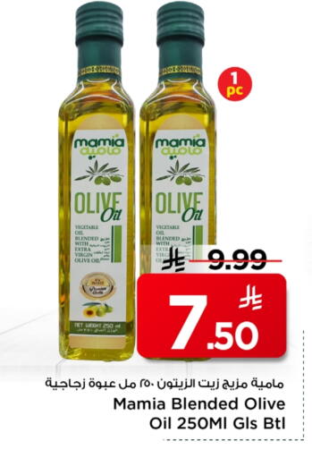 Virgin Olive Oil available at Mark & Save in KSA, Saudi Arabia, Saudi - Al Khobar