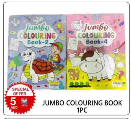 available at United Hypermarket in UAE - Dubai