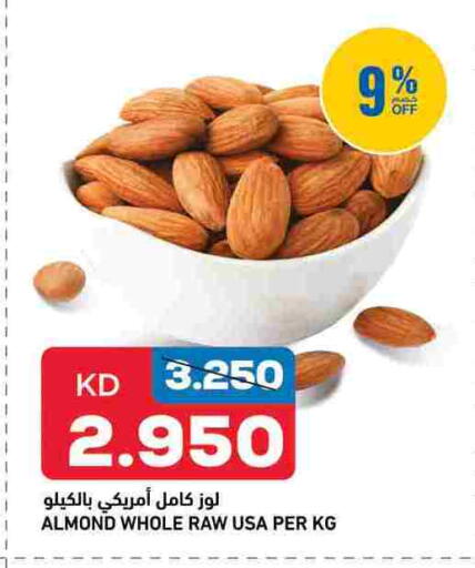 available at Gulfmart in Kuwait - Kuwait City