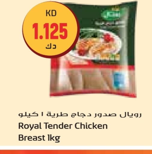 available at Grand Hyper in Kuwait - Kuwait City