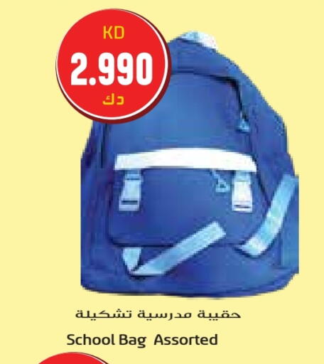 available at Grand Hyper in Kuwait - Jahra Governorate