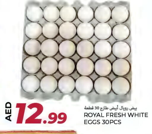 available at  روابي ماركت عجمان in الإمارات العربية المتحدة , الامارات - الشارقة / عجمان
