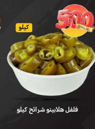available at Meem Central Market Co in Kuwait - Jahra Governorate
