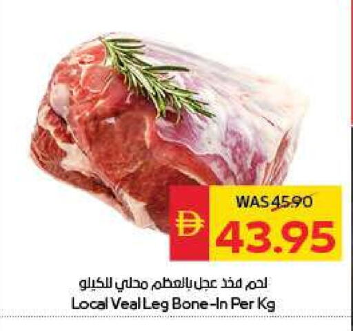 لحم عجل available at سبار هايبرماركت in الإمارات العربية المتحدة , الامارات - دبي