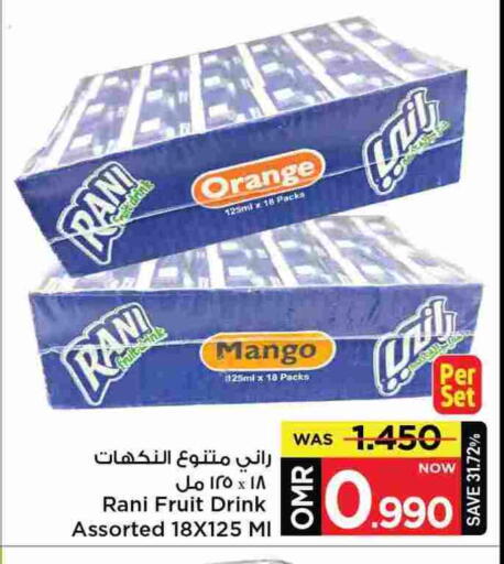 RANI available at MARK & SAVE in Oman - Muscat