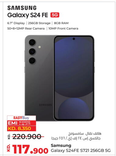 SAMSUNG S24 available at Lulu Hypermarket  in Kuwait - Ahmadi Governorate