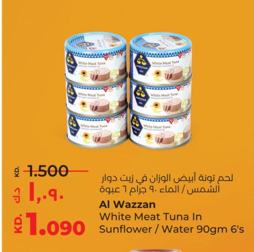 تونة - معلب available at لولو هايبر ماركت in الكويت - مدينة الكويت