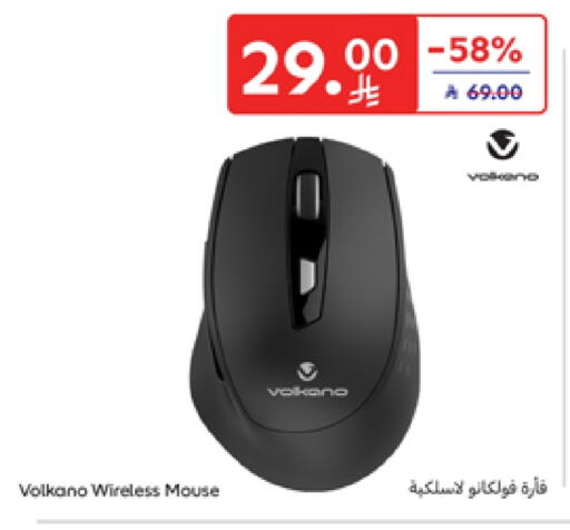 Accessories - Electronics in Carrefour, Saudi Arabia Offers - Saudi Arabia Keyboard / Mouse available at Carrefour in KSA, Saudi Arabia, Saudi - Medina
